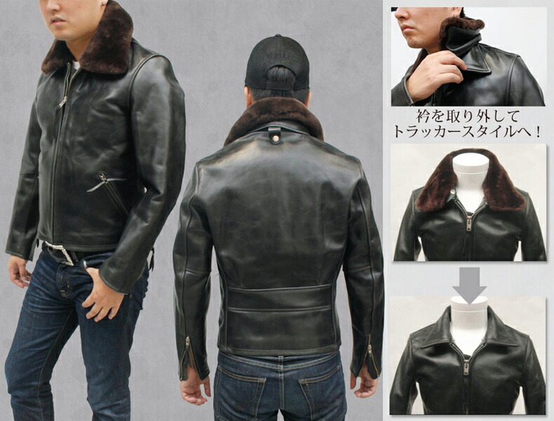楽天市場】ボア 牛革 革ジャン レザージャケット 本革ジャケット
