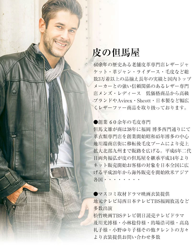 楽天市場】メンズ ライダースジャケット 革ジャン ラム革 ライン入り