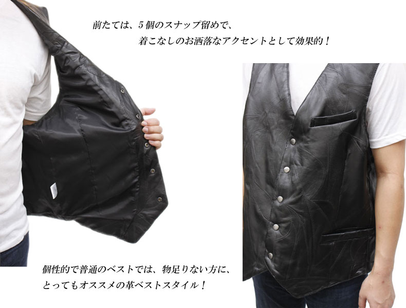 楽天市場】皮ベスト メンズ レザーベスト 大きいサイズ ラム革ベスト