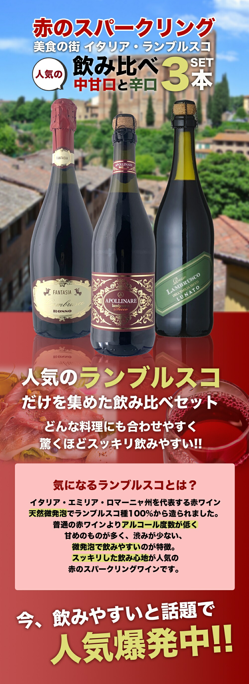 楽天市場】【2026年4月ごろ出荷予定】【3本セット送料無料】人気の