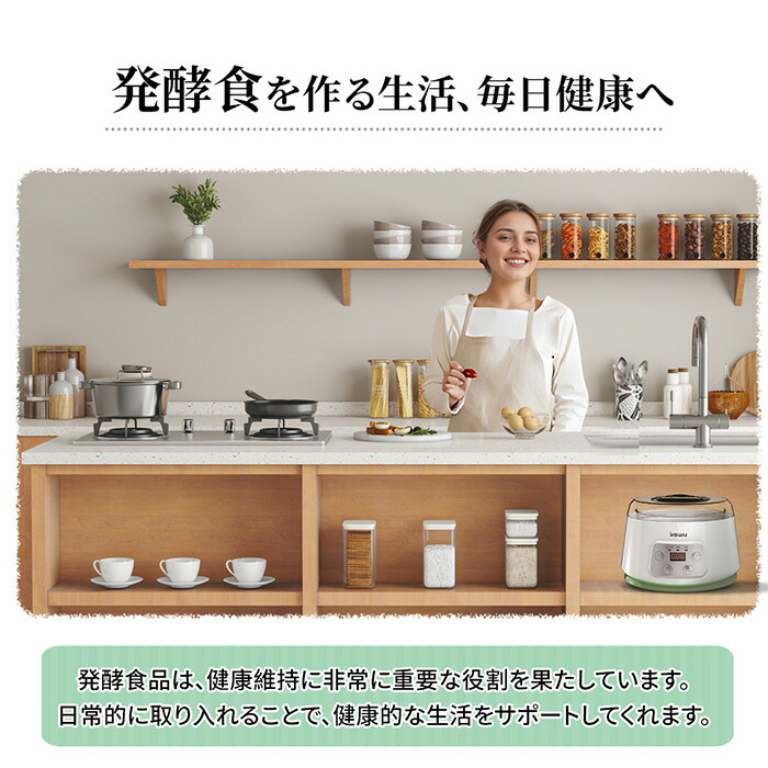 楽天市場】ヨーグルトメーカー 牛乳パック 甘酒 低温調理 レシピ付き