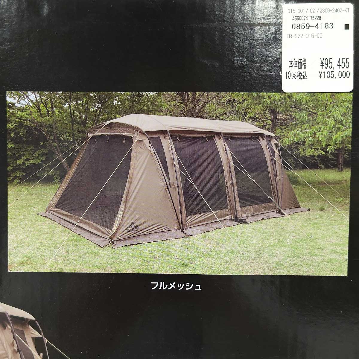 楽天市場】【中古・未使用品】タラスブルバ キャタピラー2ルーム
