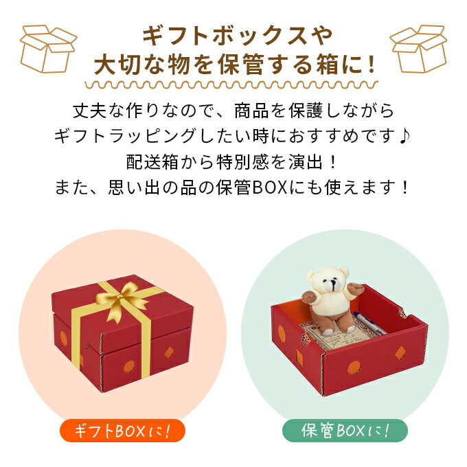 楽天市場】ギフトボックス 宝石箱 BOX ボックス プレゼント ギフト