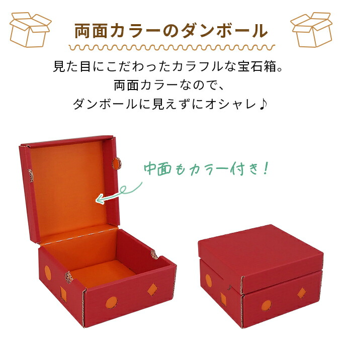 楽天市場】ギフトボックス 宝石箱 BOX ボックス プレゼント ギフト