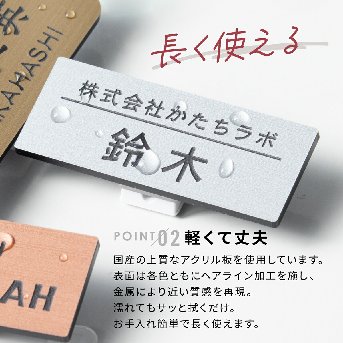 楽天市場】【楽天1位】【〜12:00注文で当日発送】名札 名入れ 作成