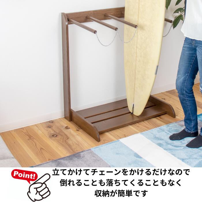 楽天市場】サーフボードラック 木製 2.3.4.5本立て 選択可 縦置き