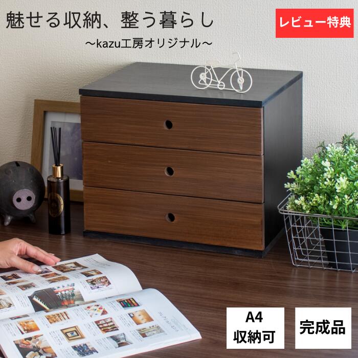 レターケース 木製 アンティーク」の人気商品一覧 | 安い商品を通販