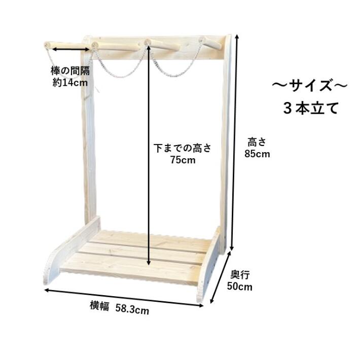 楽天市場】サーフボードラック 木製 無塗装 ニス仕上げ 日本製 縦置き