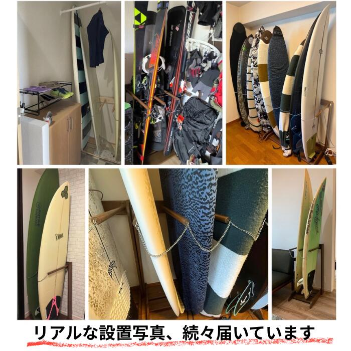 楽天市場】サーフボードスタンド 白塗装 木製 縦置き 日本製