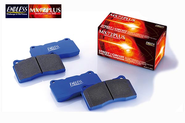 楽天市場】dc2 ブレーキパッドの通販