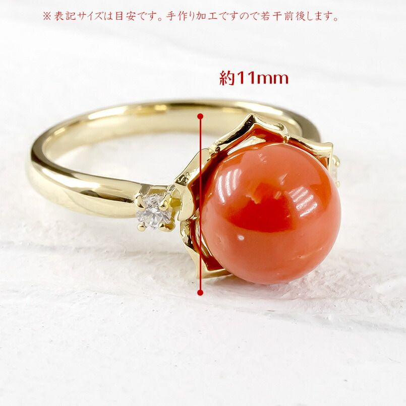 楽天市場】18金 リング サンゴ 珊瑚 ダイヤモンド 指輪 ゴールド 18k