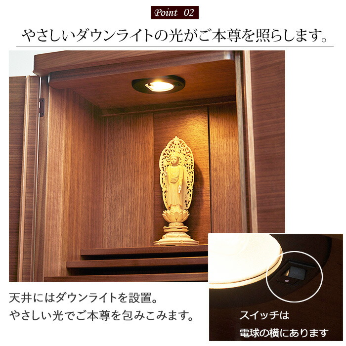 楽天市場】【全品ポイントアップ】仏壇 モダン ミニ 『ベンティ 16号