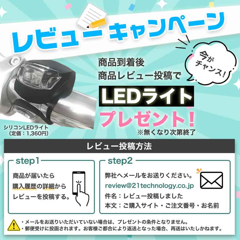 楽天市場】自転車 シティサイクル シマノ6段変速搭載 26インチ LED