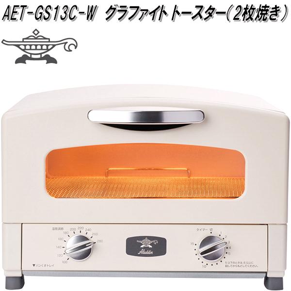 AET-GS13C(W)」の人気商品一覧 | 安い商品を通販サイトから探す - 価格.com