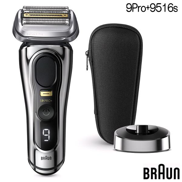 楽天市場】BRAUN ブラウン 充電式シェーバー シリーズ9Pro 9516S 充電