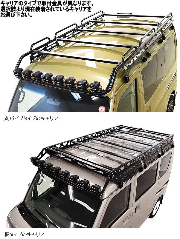 楽天市場】HARD CARGO ハードカーゴ 軽バン 軽ワゴン専用 サイド
