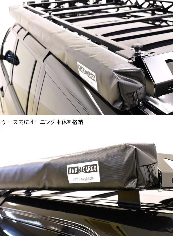 楽天市場】HARD CARGO ハードカーゴ サイドオーニング プロボックス