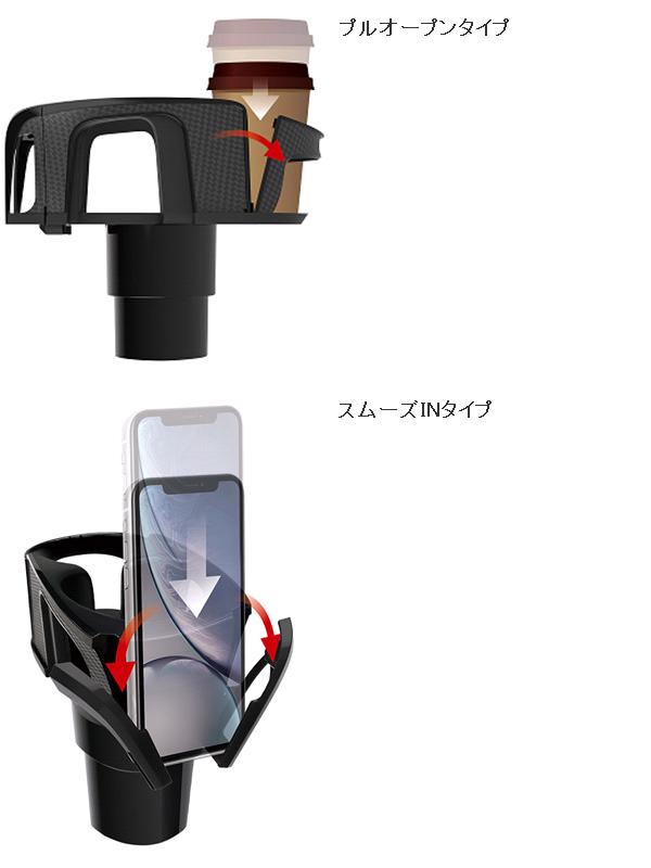 楽天市場】槌屋ヤック ZE-52 Wドリンクインスマホ ZE52【お取り寄せ
