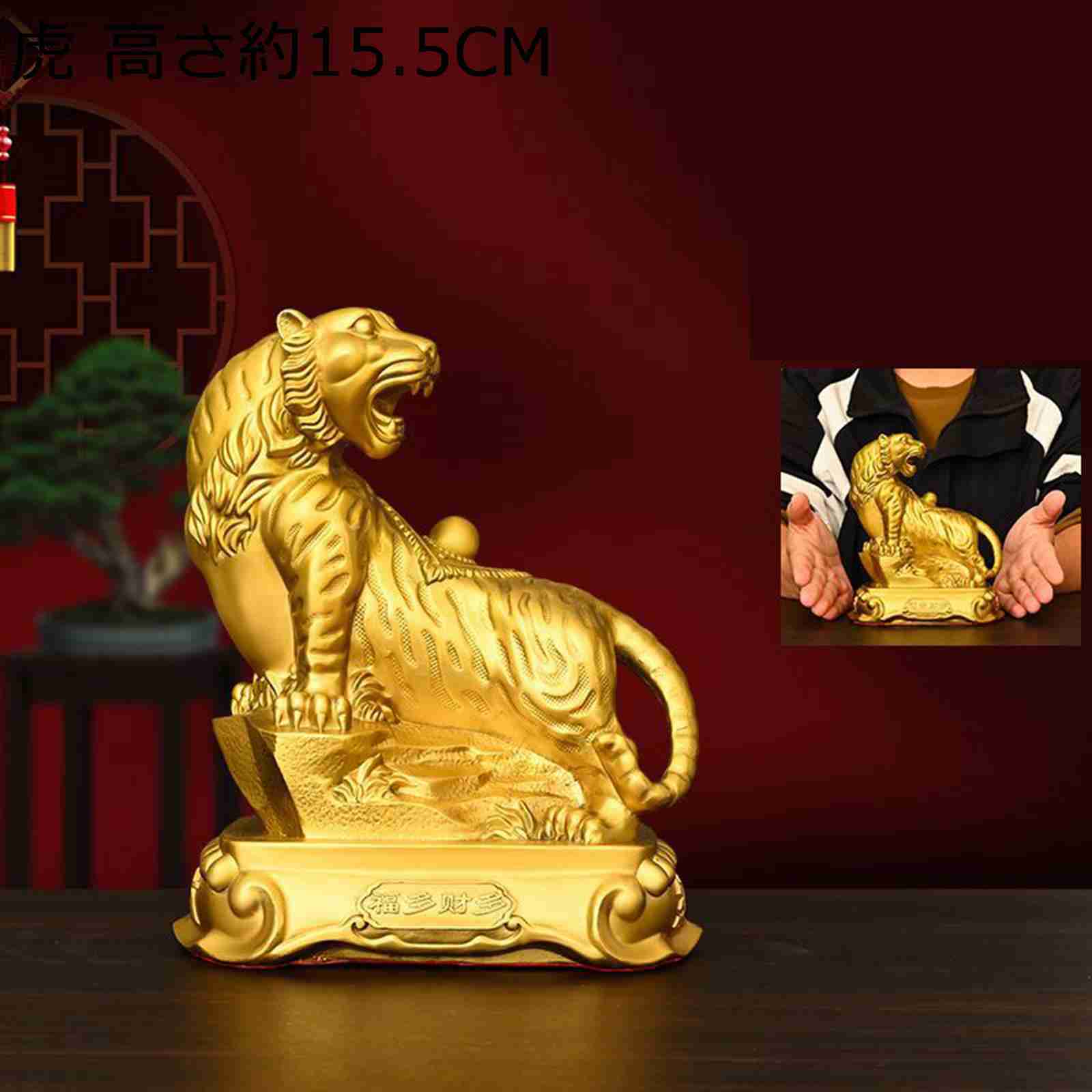 楽天市場】十二干支 銅 干支の置物 子 丑 卯 巳 午 未 申 酉 戌 真鍮