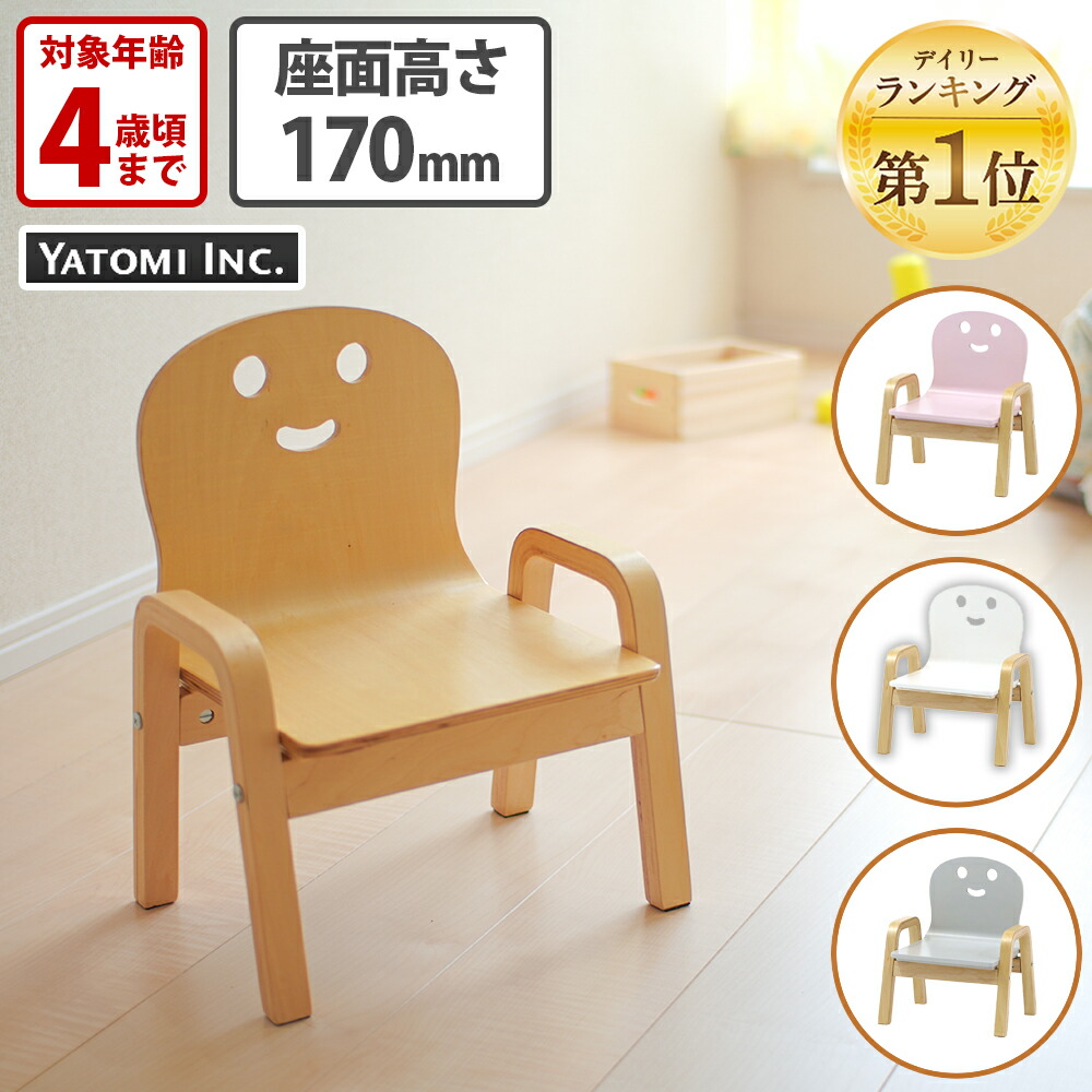 楽天市場】【楽天ランキング1位】 ヤトミ happiness キコリの小イス