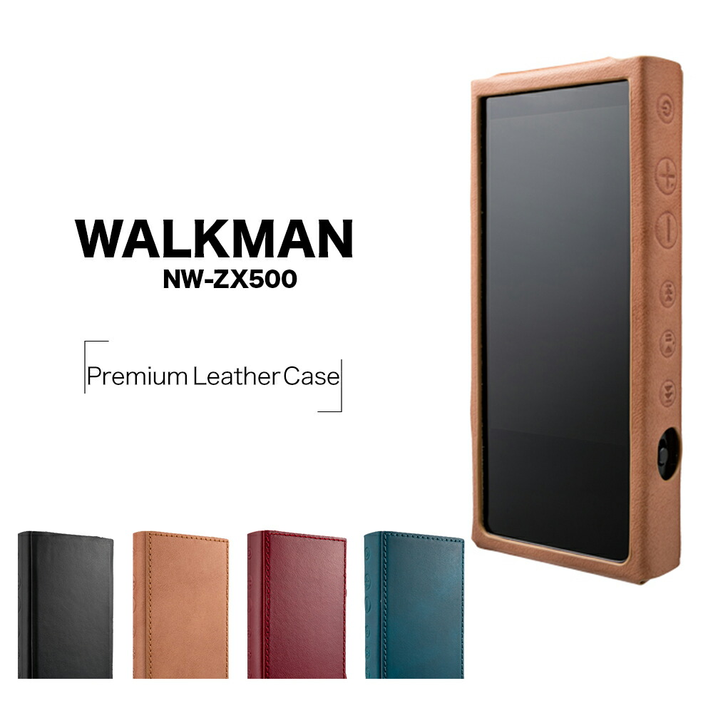 楽天市場】WALKMAN ZX500シリーズ NW-ZX500 ケース/カバー プレミアム