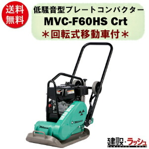 楽天市場】三笠 プレート 60の通販