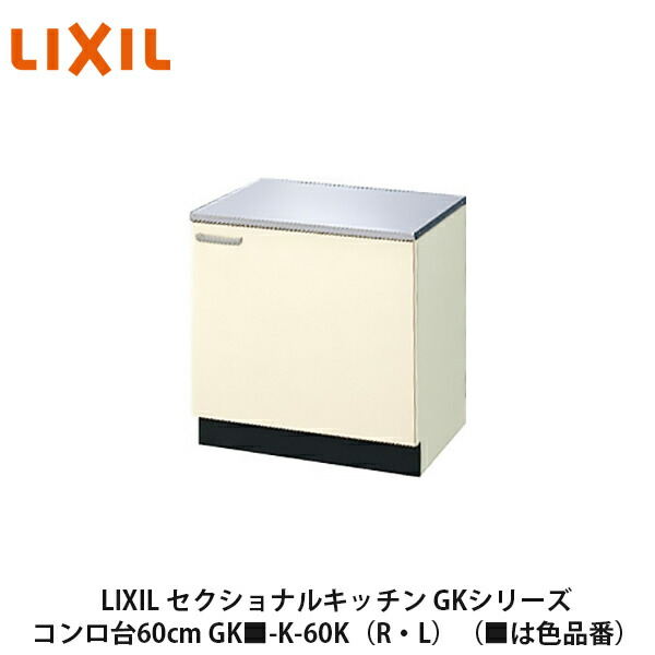 楽天市場】送料無料でお届け！LIXIL【換気扇本体（プロペラファン） VH