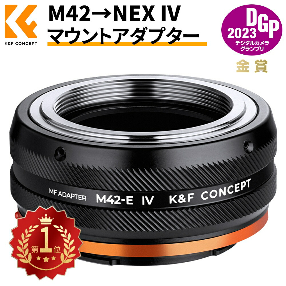 楽天市場】m42 sony マウントアダプターの通販