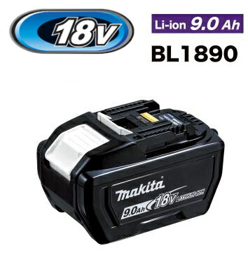 楽天市場】マキタ電動工具 18Vリチウムイオンバッテリー【大容量9.0Ah