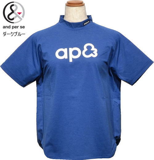 アンパスィ モックネック 半袖」の人気商品一覧 | 安い商品を通販