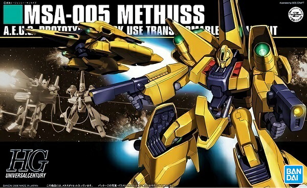 楽天市場】HGUC 1/144 (061)MSA-005 メタス (機動戦士Zガンダム)(再販
