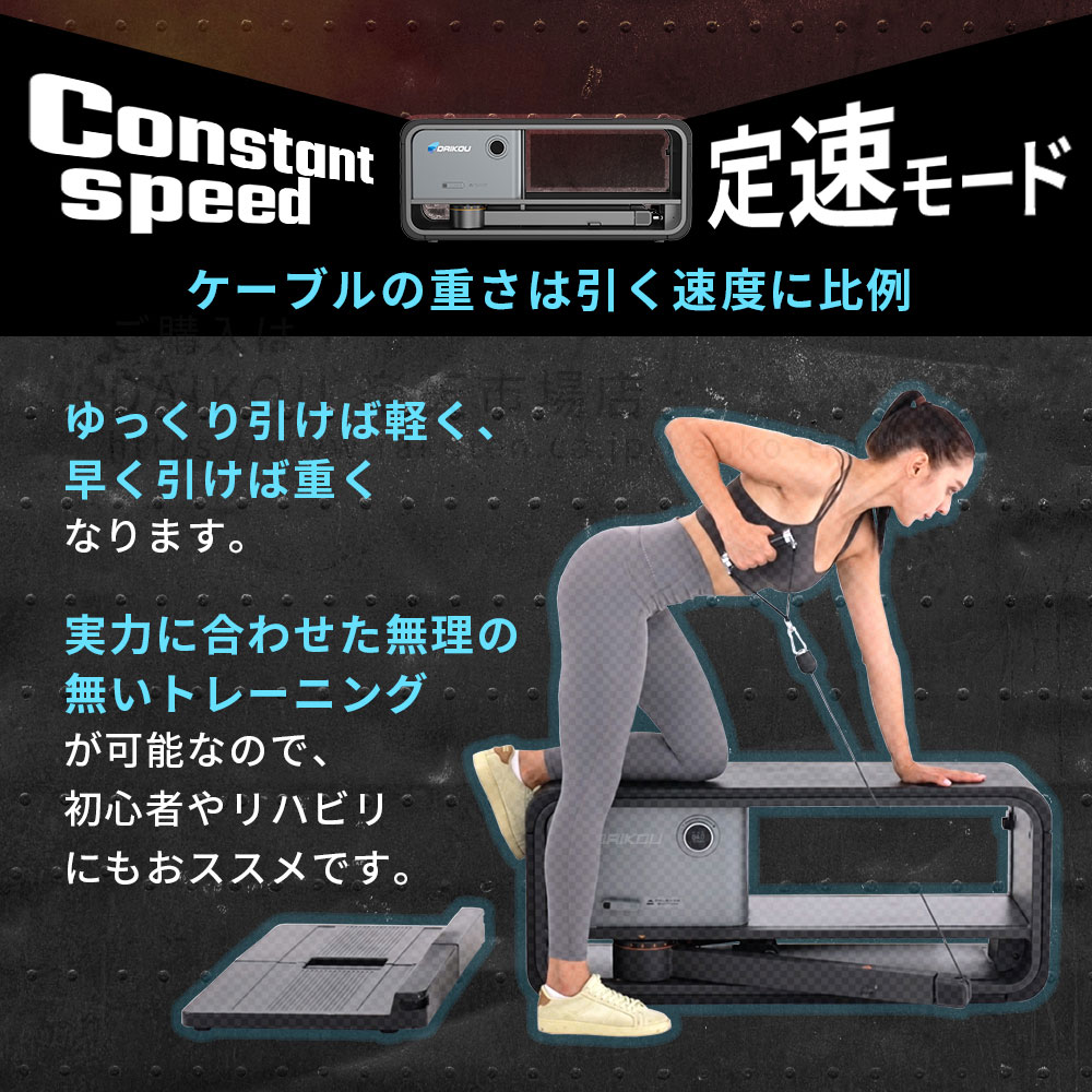 楽天市場】ケーブルマシン 家庭用 組立不要 ケーブルトレーナー 電動