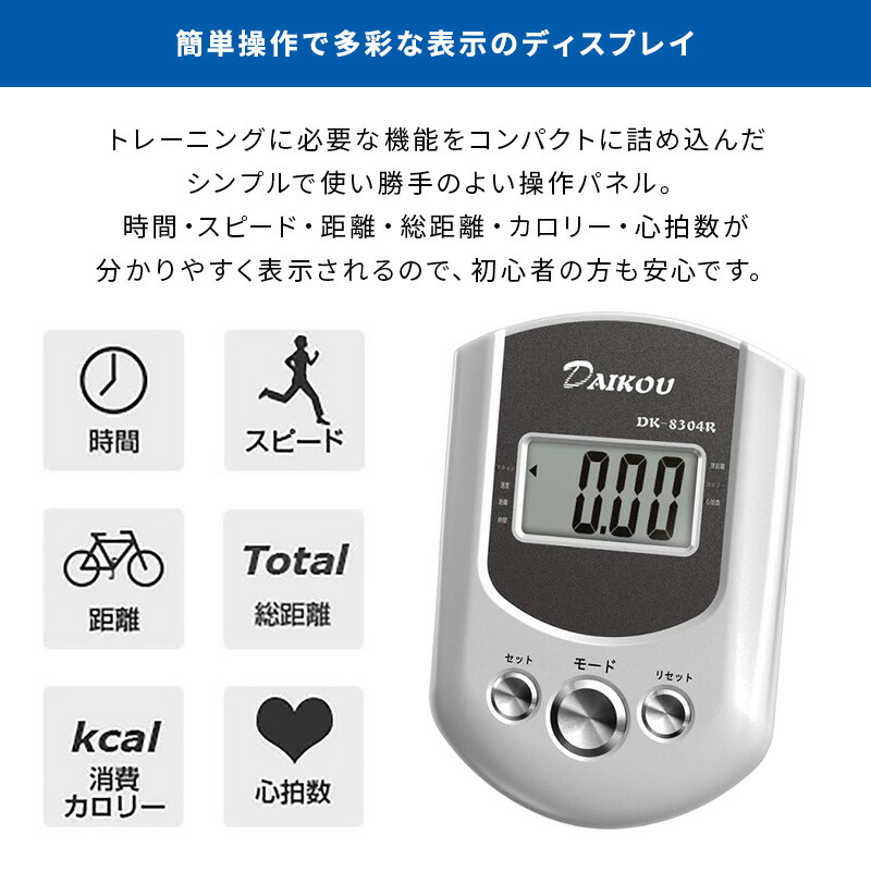 楽天市場】＼レビューキャンペーン！／ フィットネスバイク 低床 静音