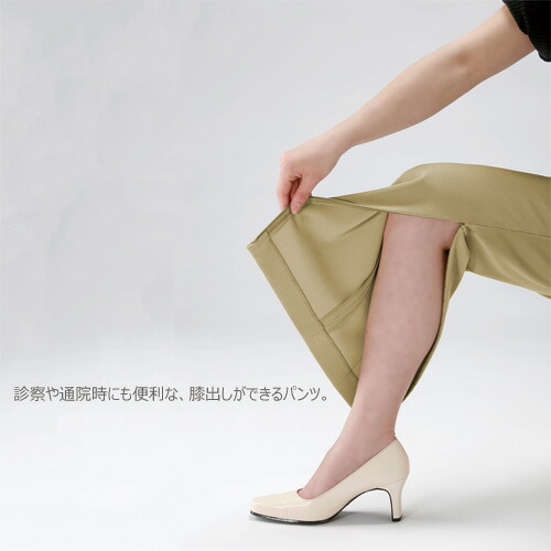 楽天市場】スラックス 通院便利 裾ファスナー ズボン レディース 日本