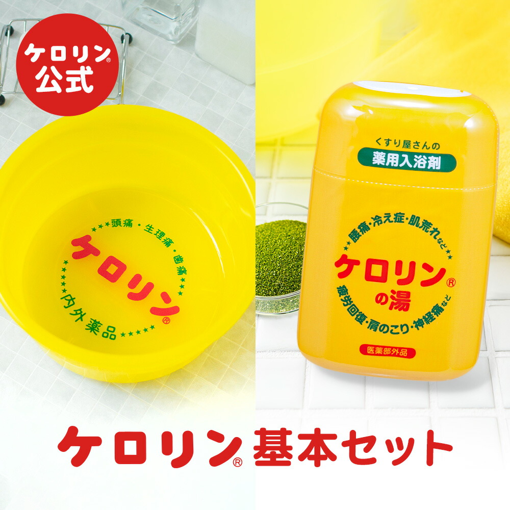 楽天市場】ケロリン 風呂桶の通販