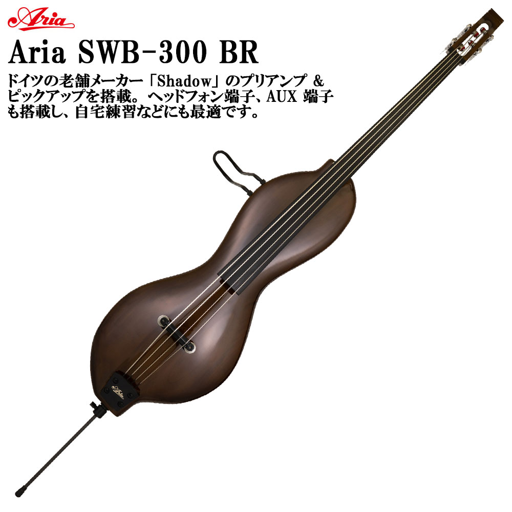 コントラバス ピックアップ」の人気商品一覧 | 安い商品を通販サイト