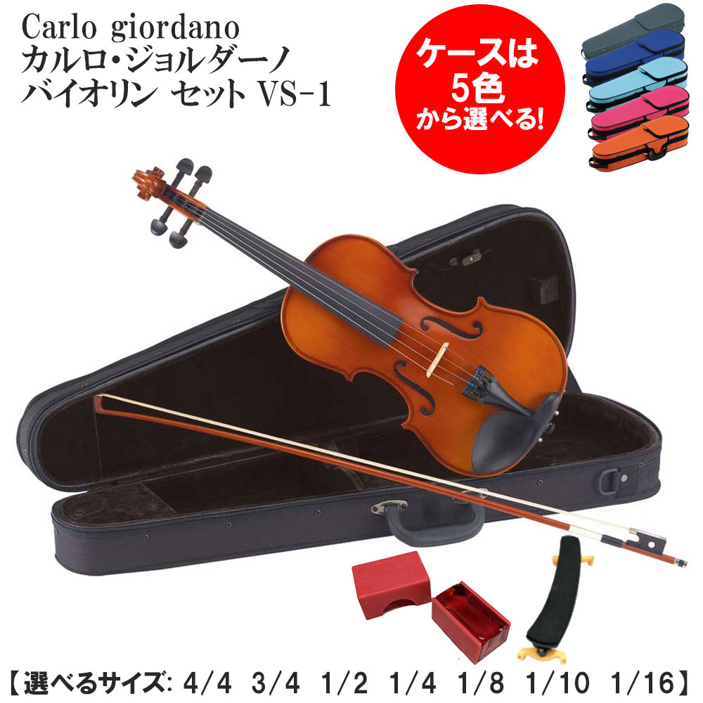 楽天市場】ヴァイオリンの通販