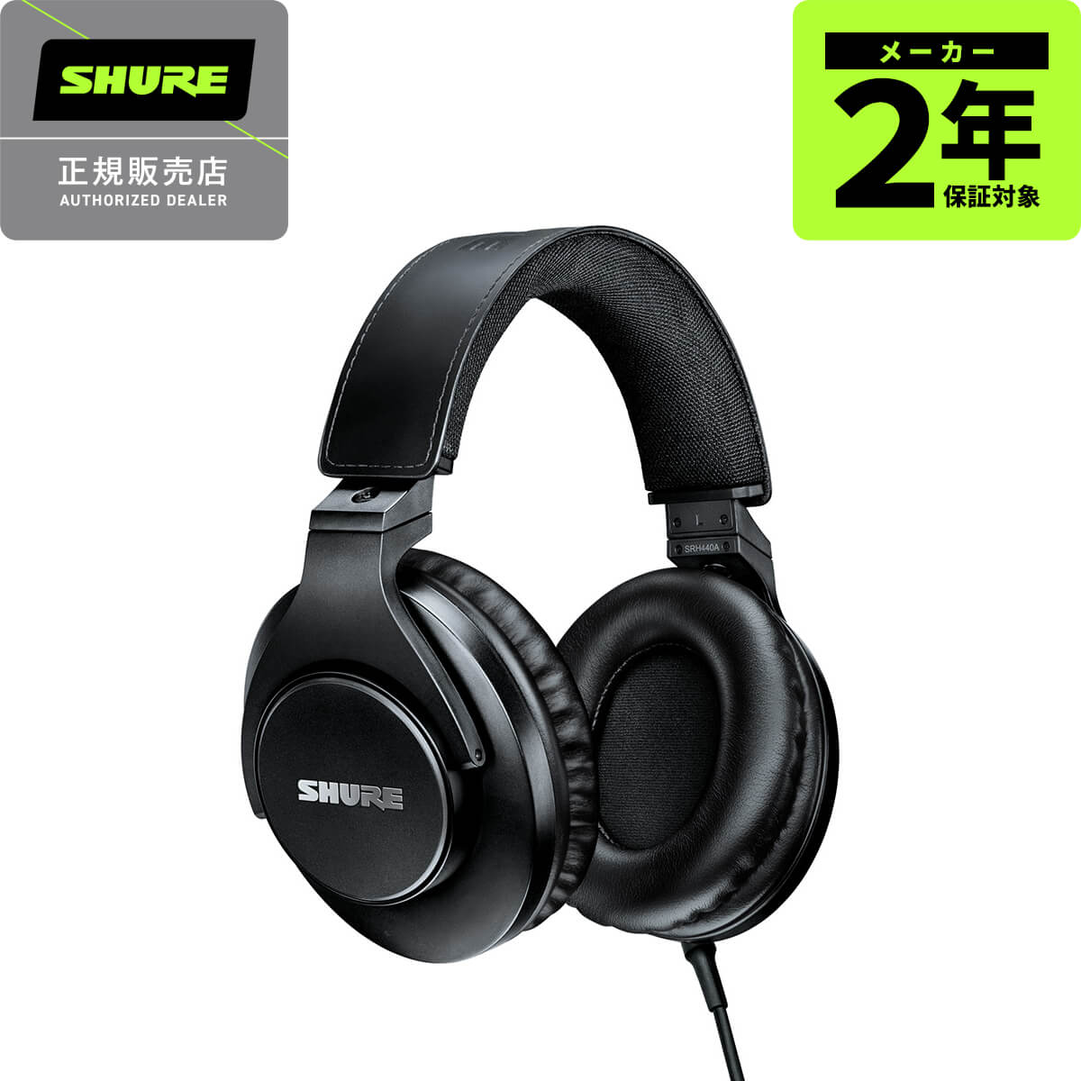 楽天市場】shure srh440の通販