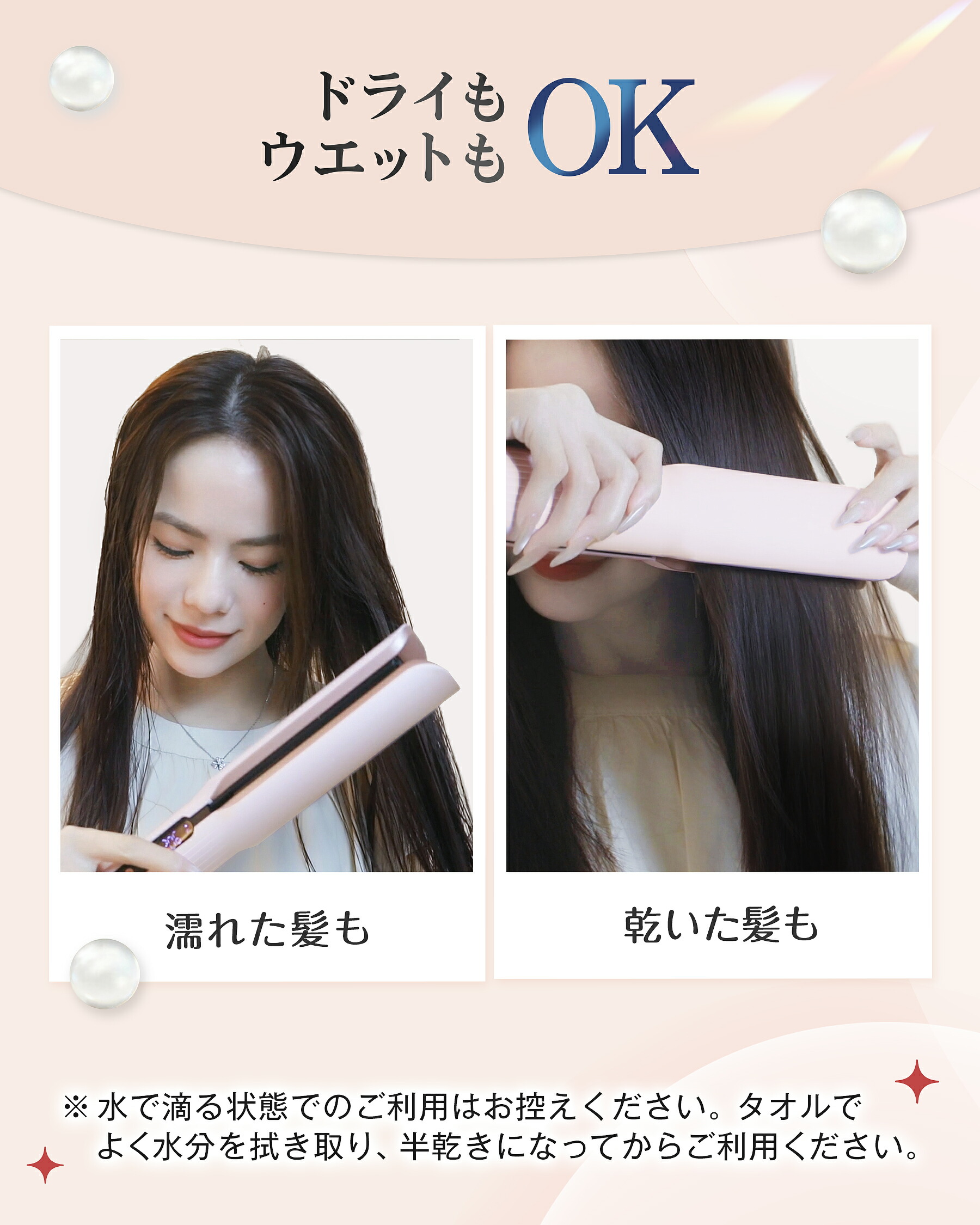 楽天市場】ドライヤーストレートナー イオン搭載 ドライヤー