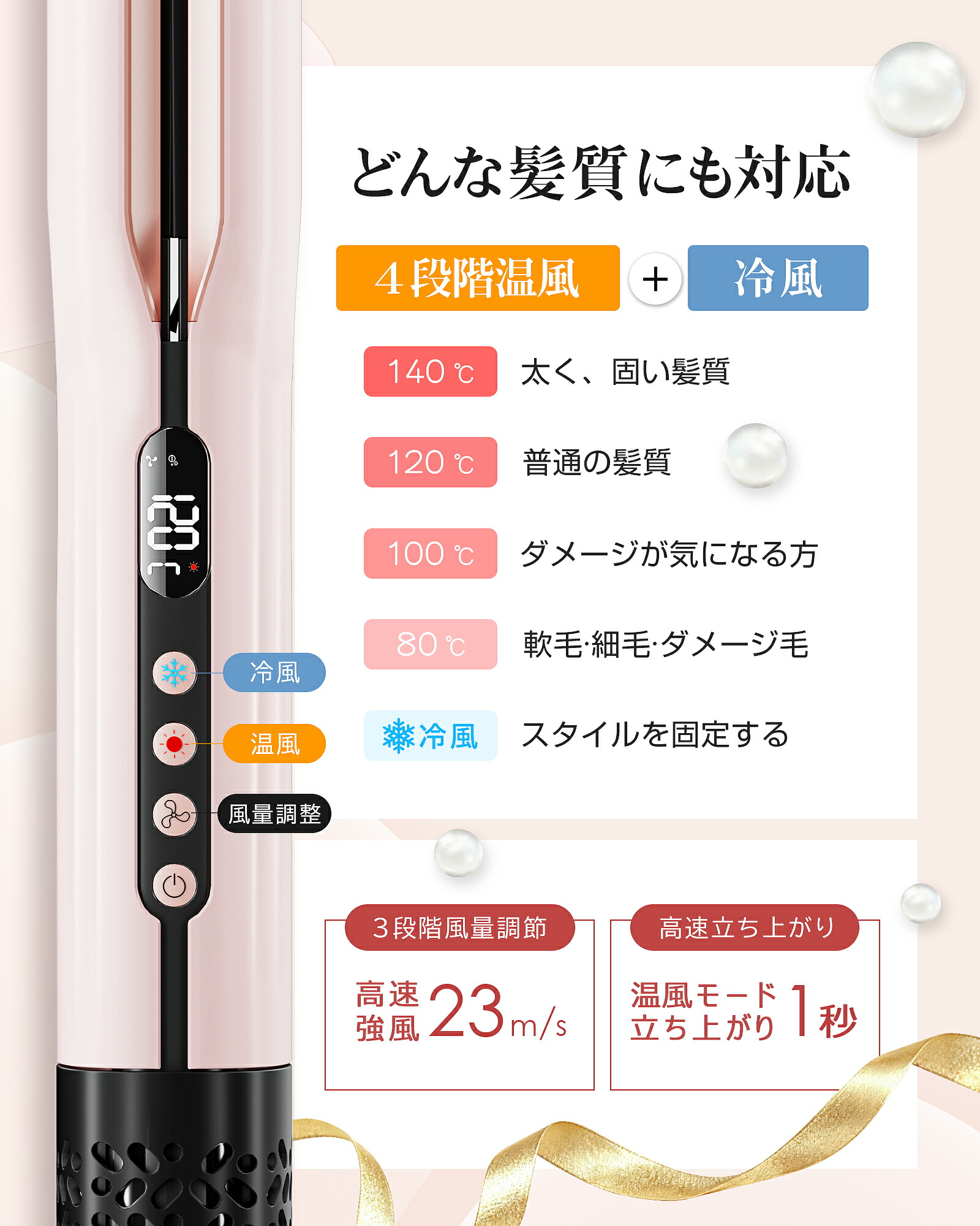 楽天市場】ドライヤーストレートナー イオン搭載 ドライヤー