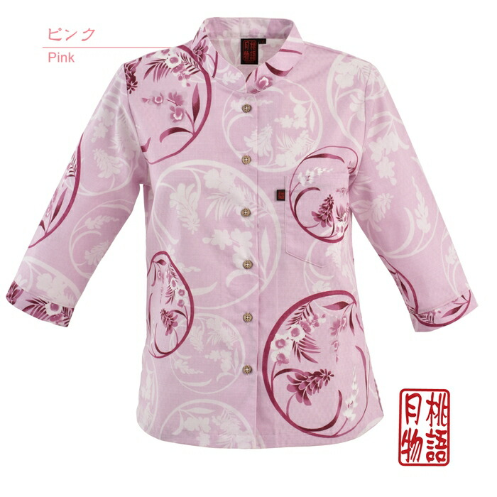 楽天市場】かりゆしウェア かりゆしシャツ レディース 月桃物語 伝統