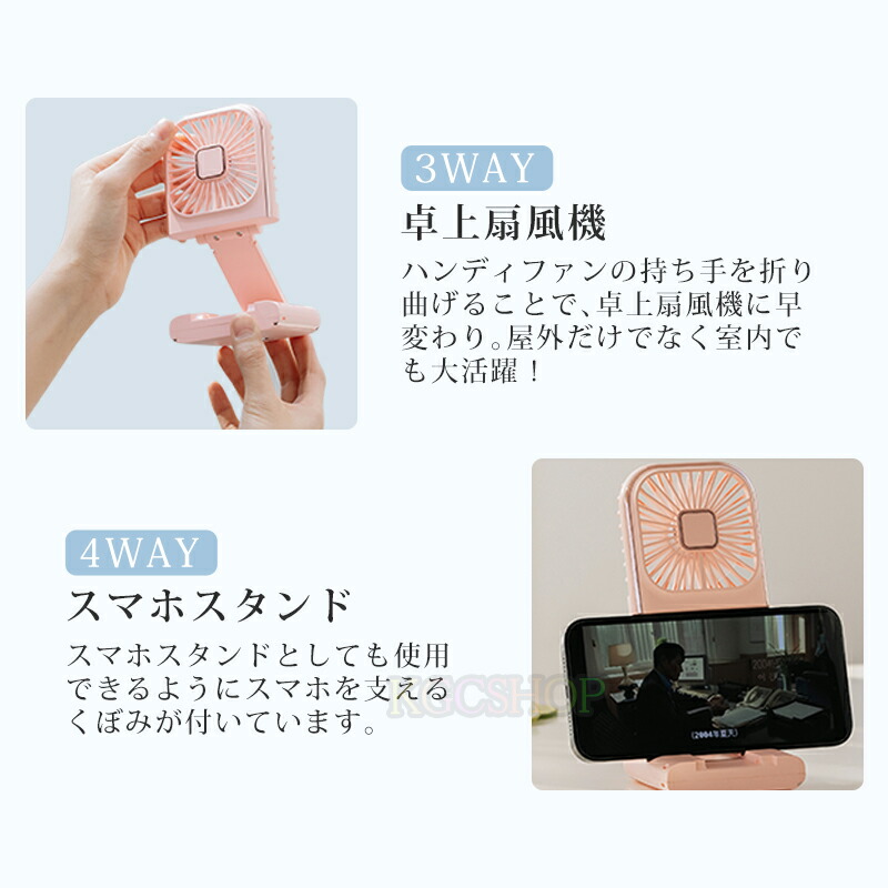 楽天市場】【最大25%OFF】5way ハンディファン モバイルバッテリー