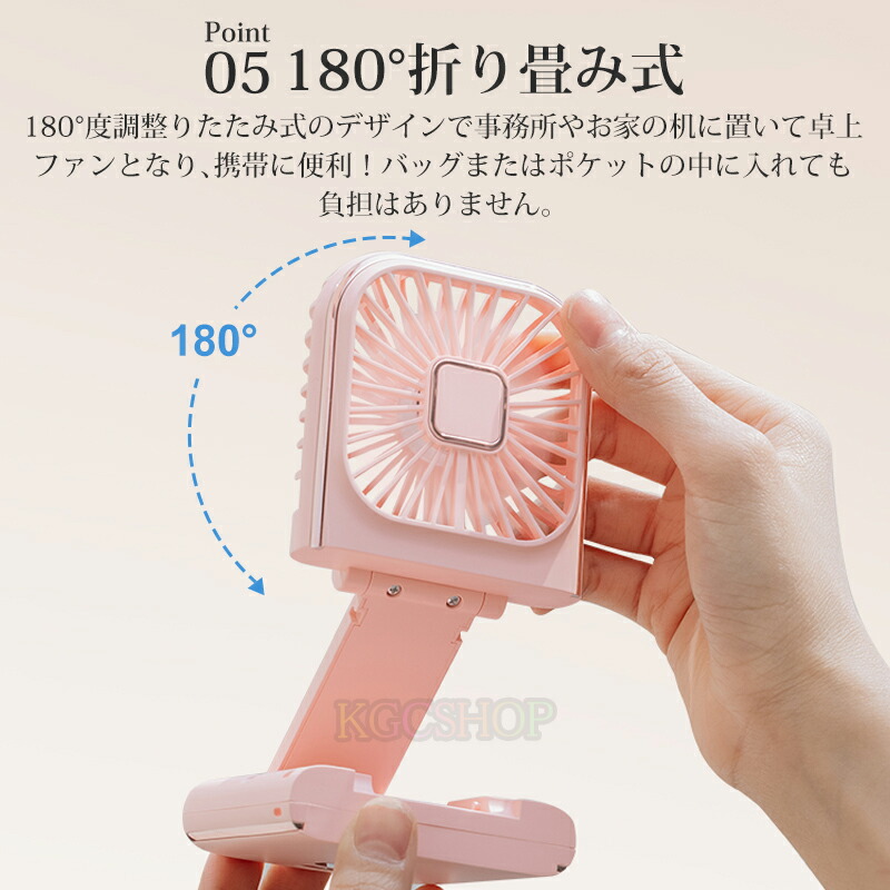 楽天市場】【最大25%OFF】5way ハンディファン モバイルバッテリー
