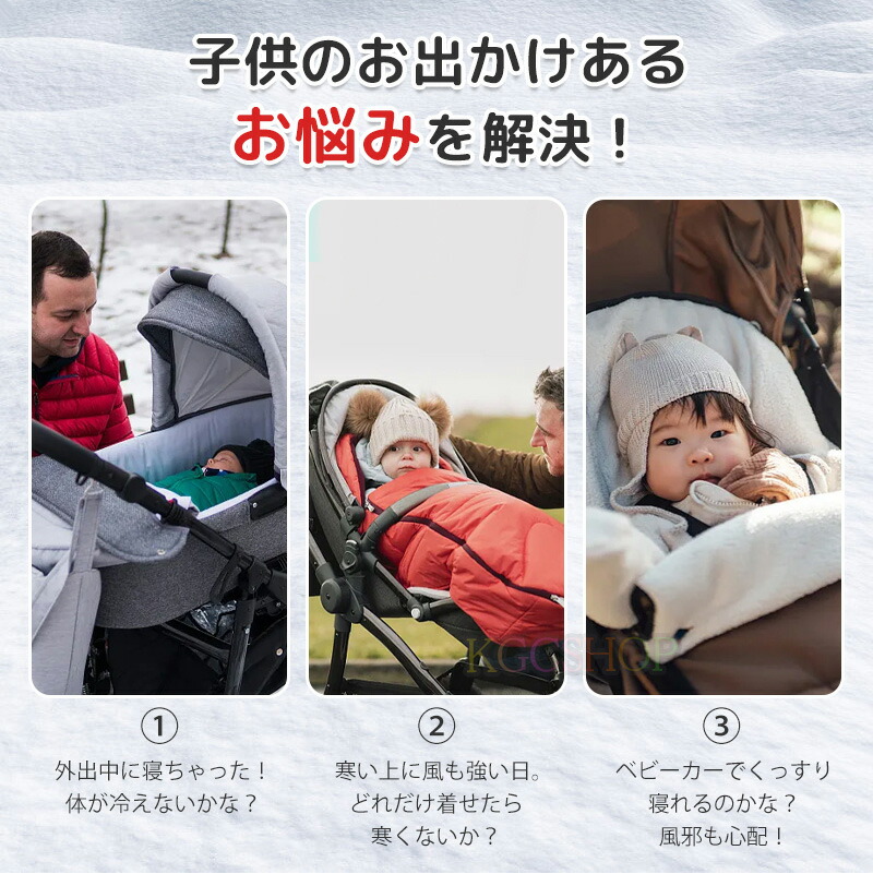 楽天市場】【最大25%OFF】ベビーカー フットマフ 4way 防寒カバー 防寒