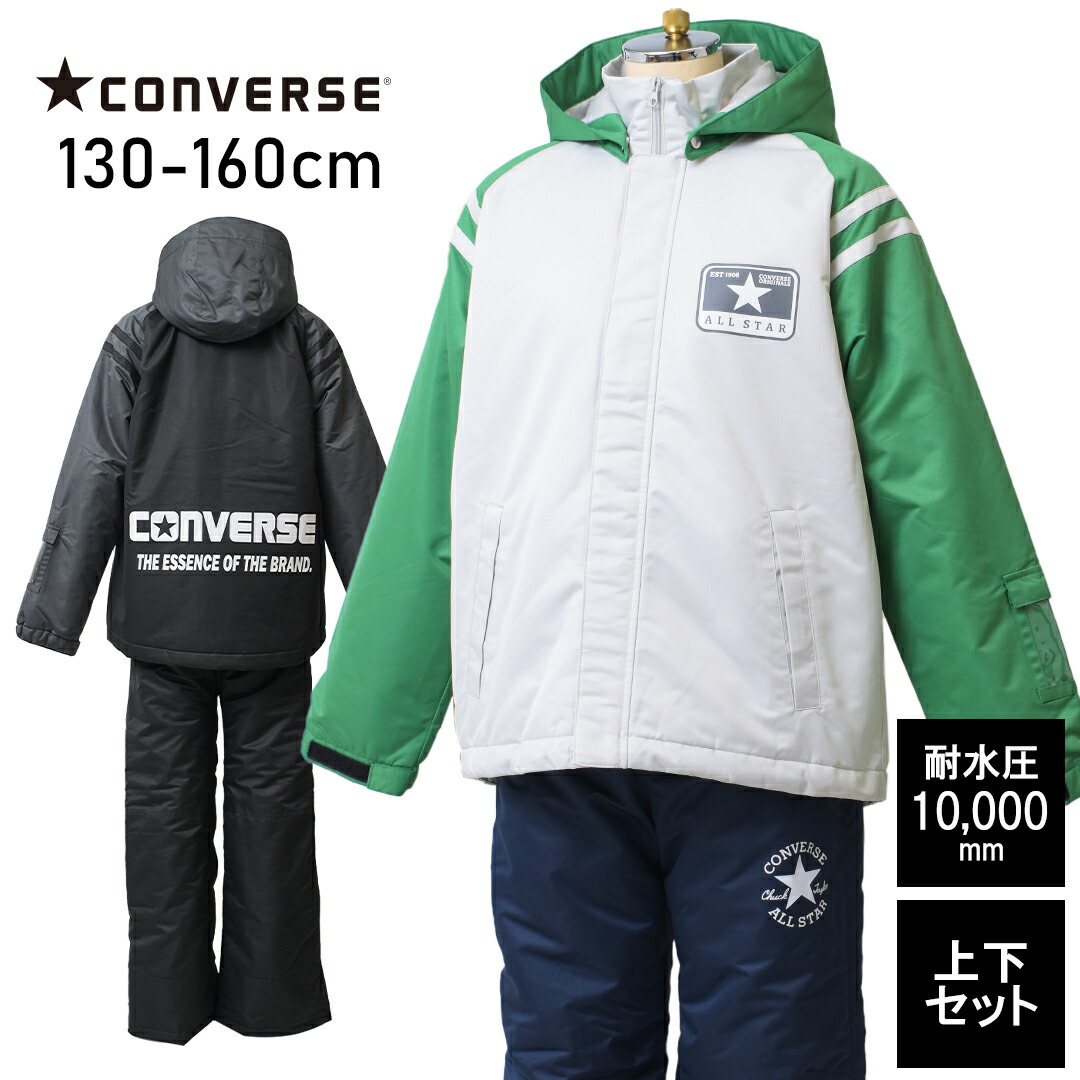 楽天市場】【送料無料】【メール便不可】CONVERSE BOYS スクールスノー