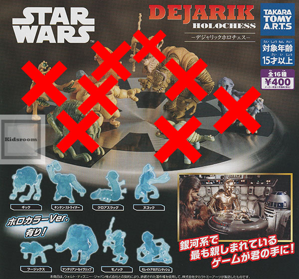 楽天市場】【ノーマルセット】(ホロカラーVer.)スター・ウォーズ