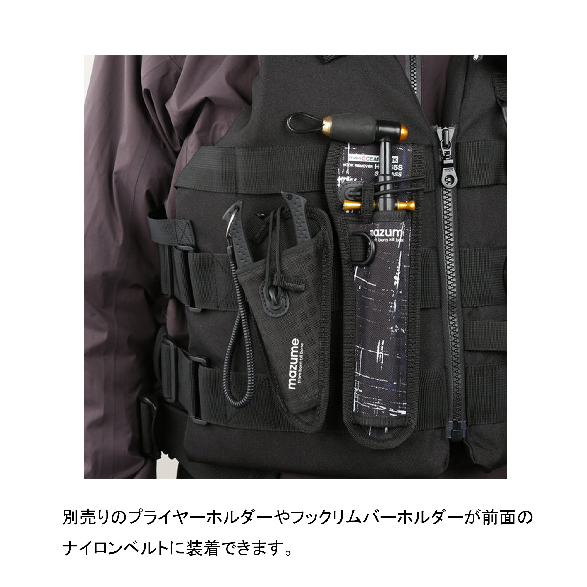 楽天市場】マズメ□mazume カスタムライフジャケット ブラック MZLJ