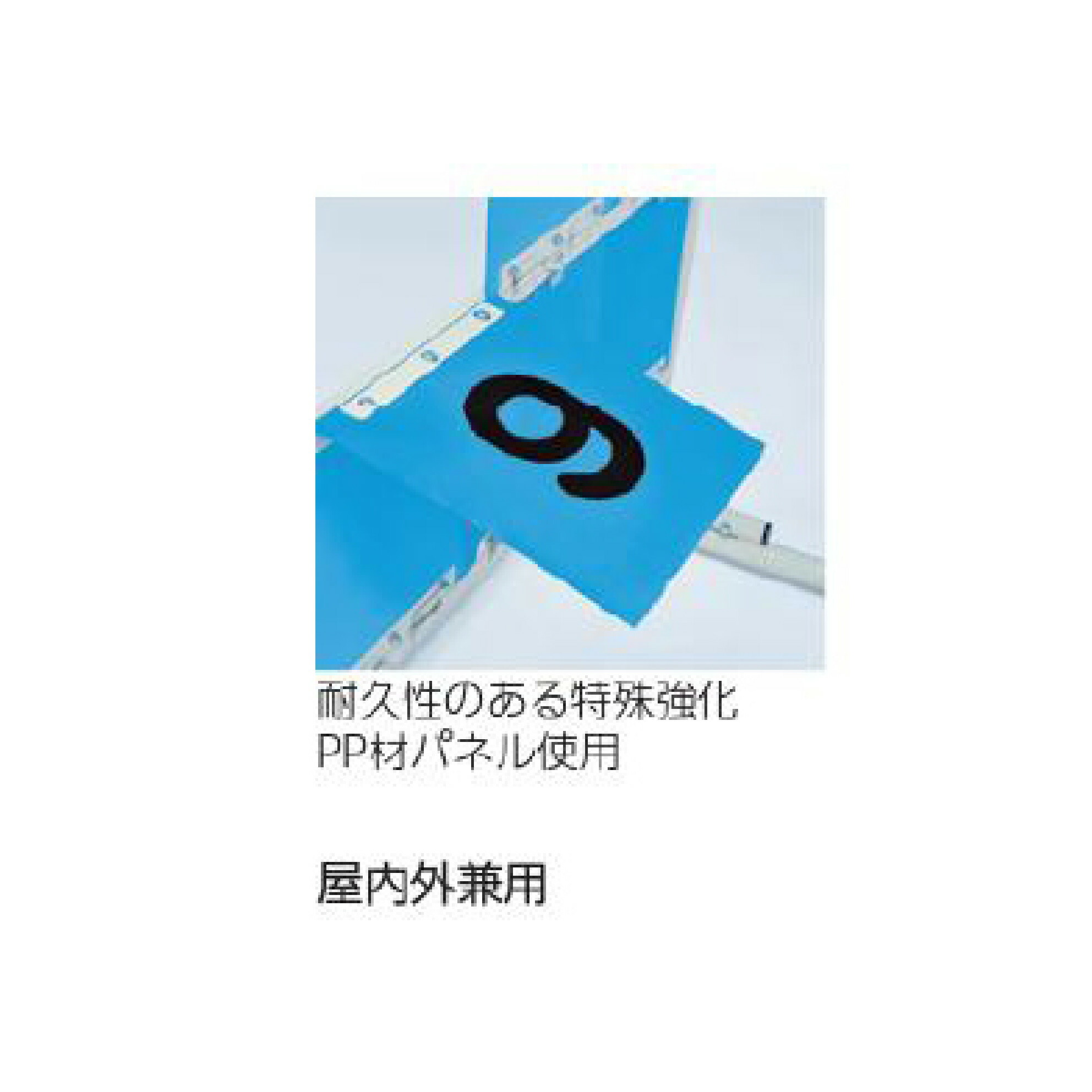 楽天市場】トーエイライト ストライクボードSX2 ストラックアウト 野球