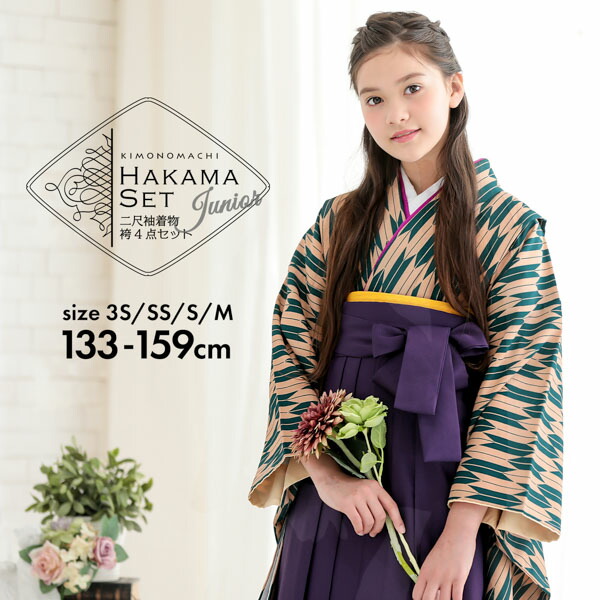 楽天市場】(卒業式応援価格据え置き3/5迄)袴セット ジュニア 小学生