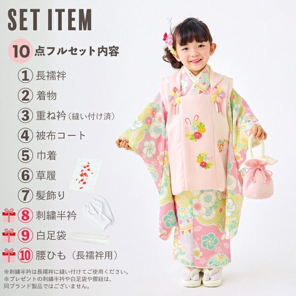 楽天市場】七五三 着物 3歳 女の子 ブランド被布セット Shikibu Roman